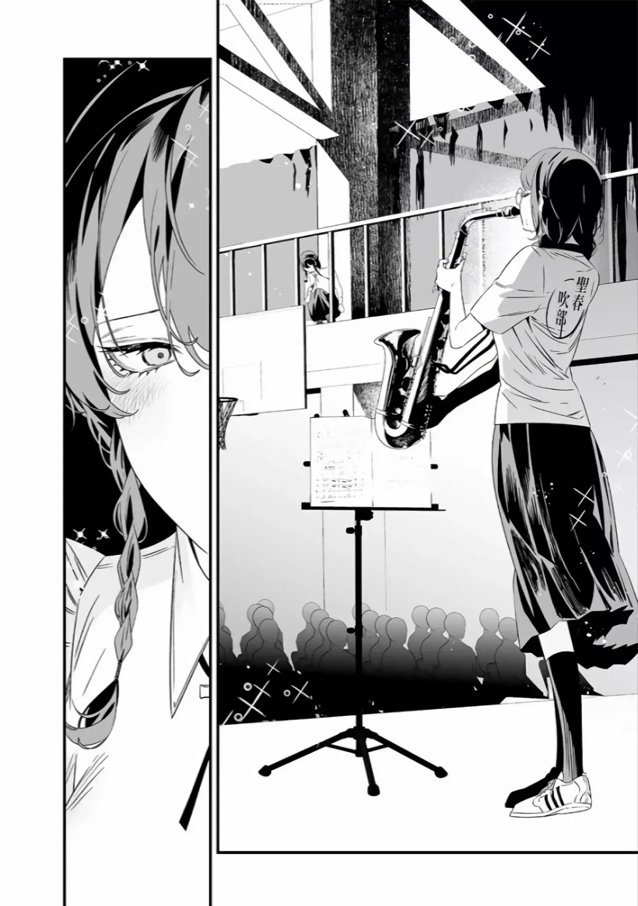Maria No Danzai capítulo 39, página 19