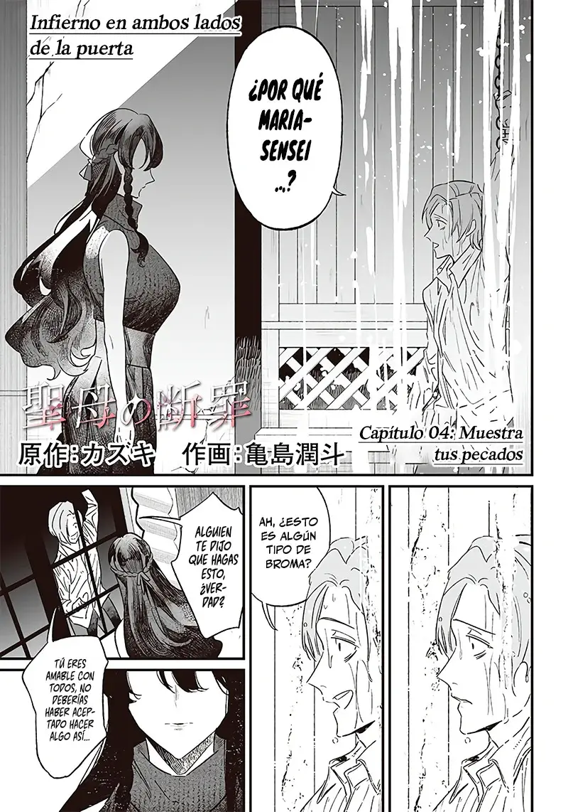 Maria No Danzai capítulo 4, página 2