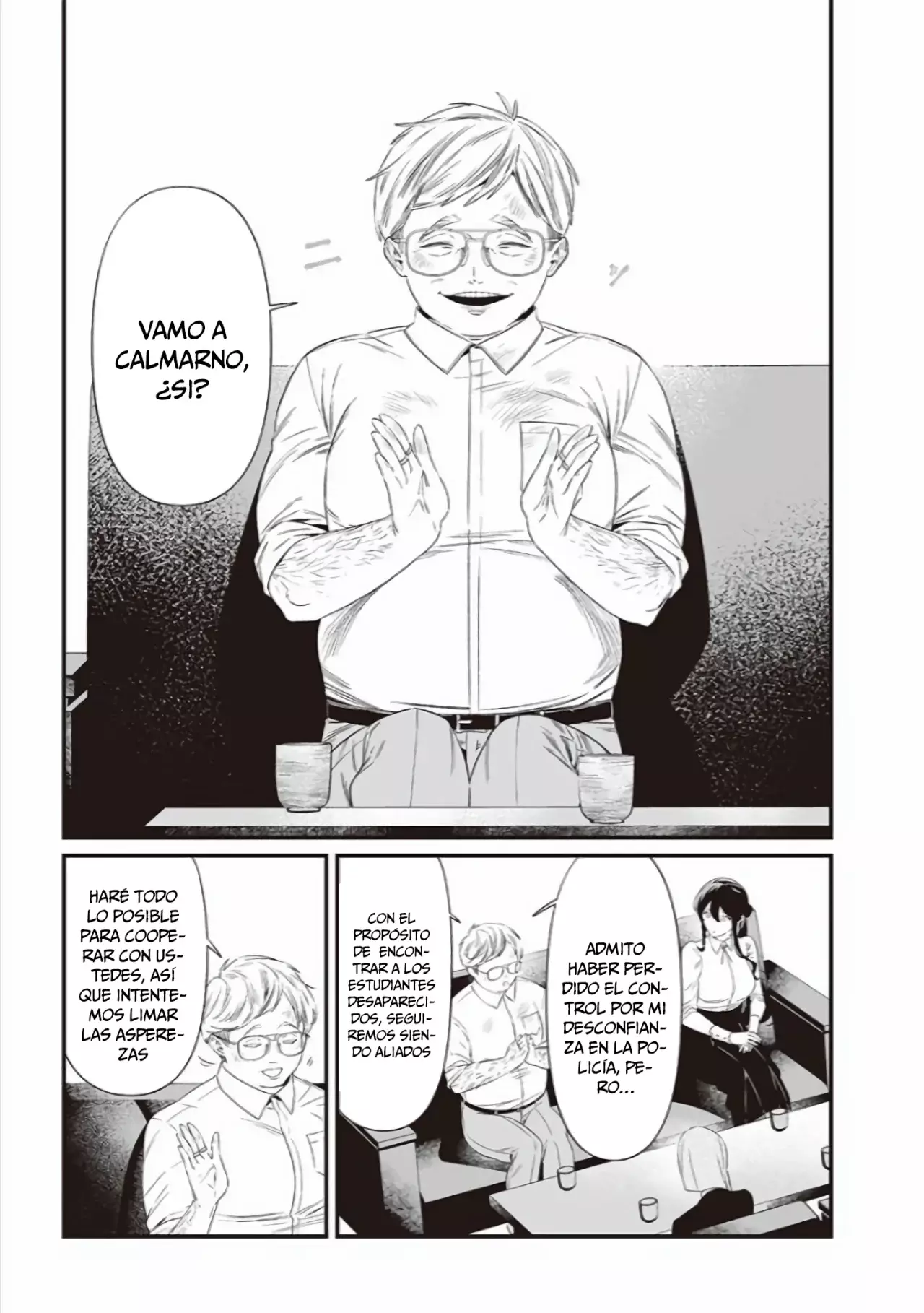 Maria No Danzai capítulo 41, página 17