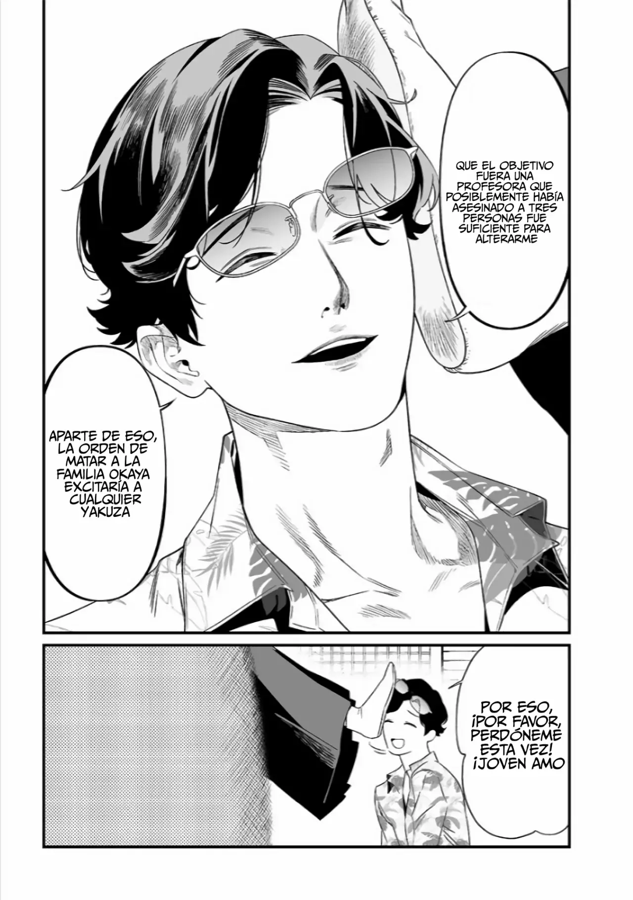 Maria No Danzai capítulo 44, página 21