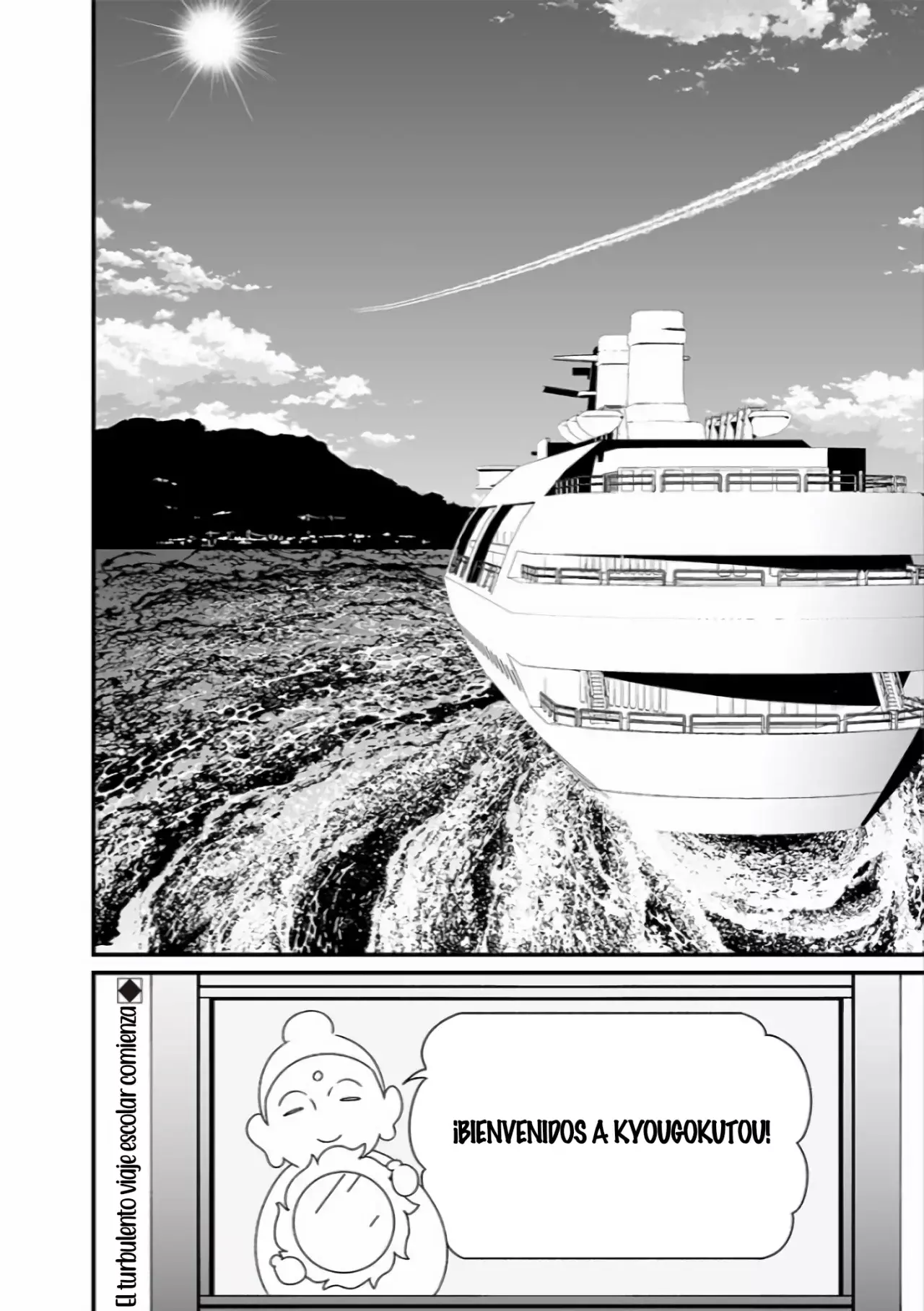 Maria No Danzai capítulo 45, página 22