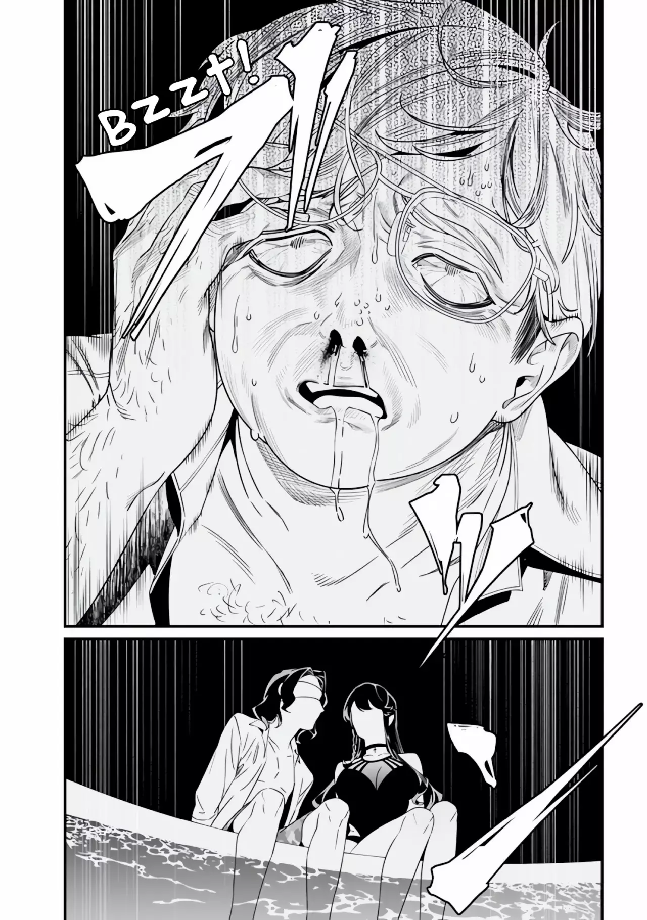 Maria No Danzai capítulo 47, página 18