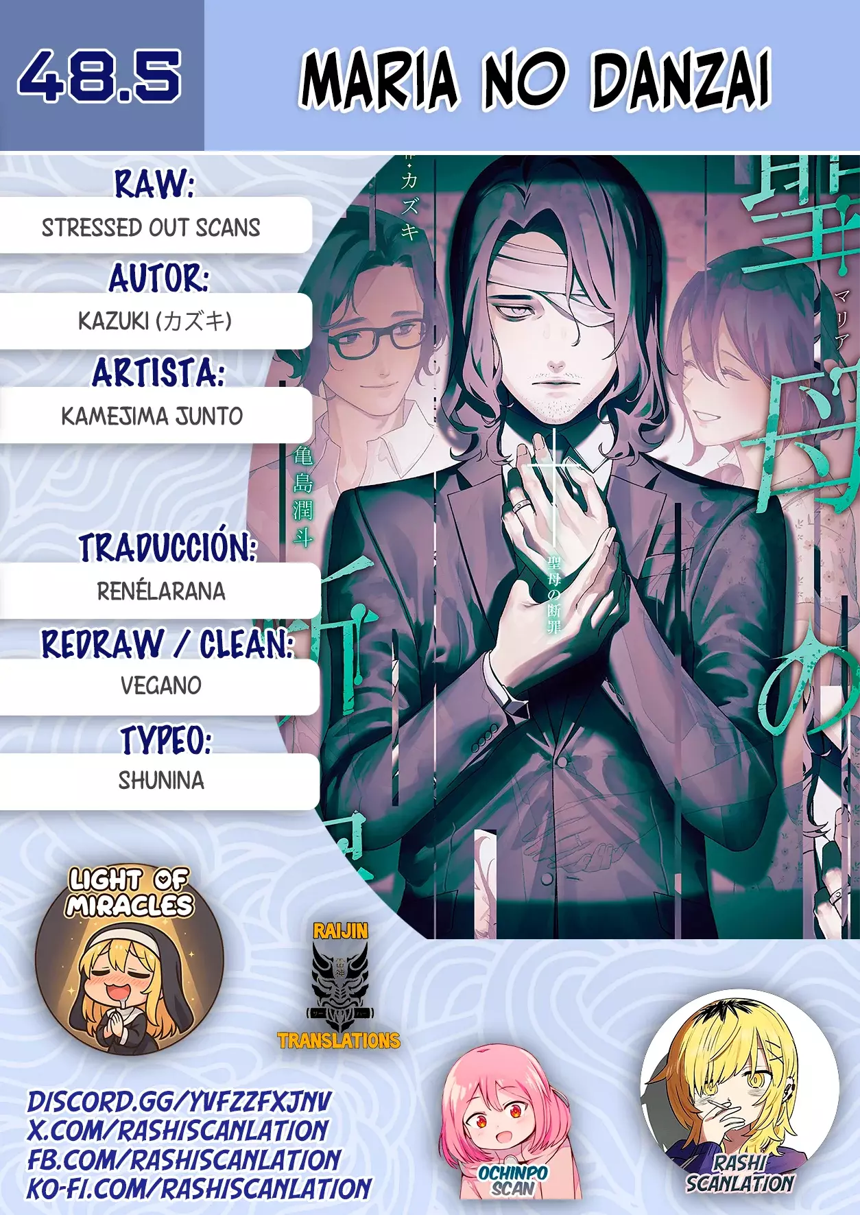 Maria No Danzai capítulo 48.5, página 1