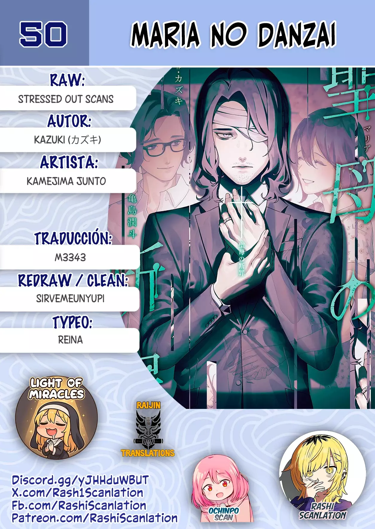 Maria No Danzai capítulo 50, página 1