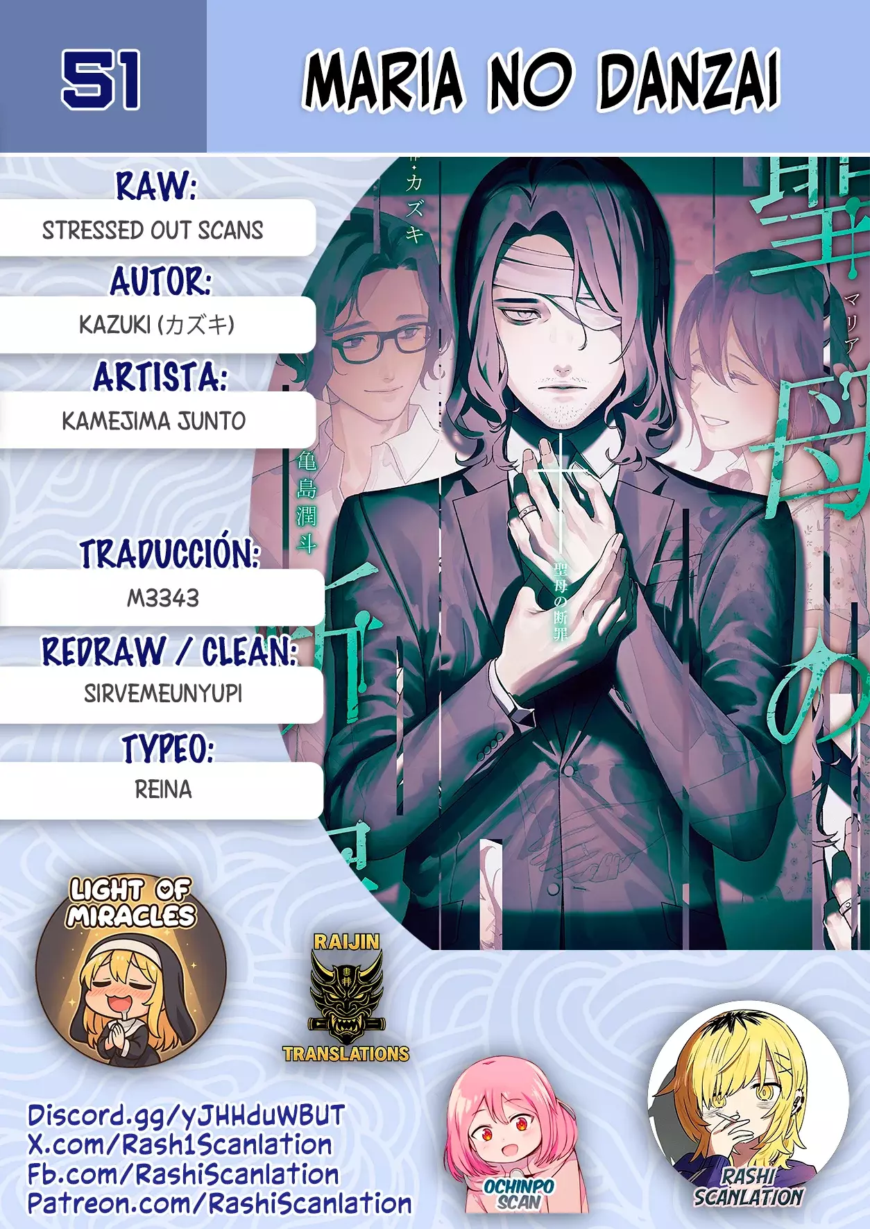Maria No Danzai capítulo 51, página 1