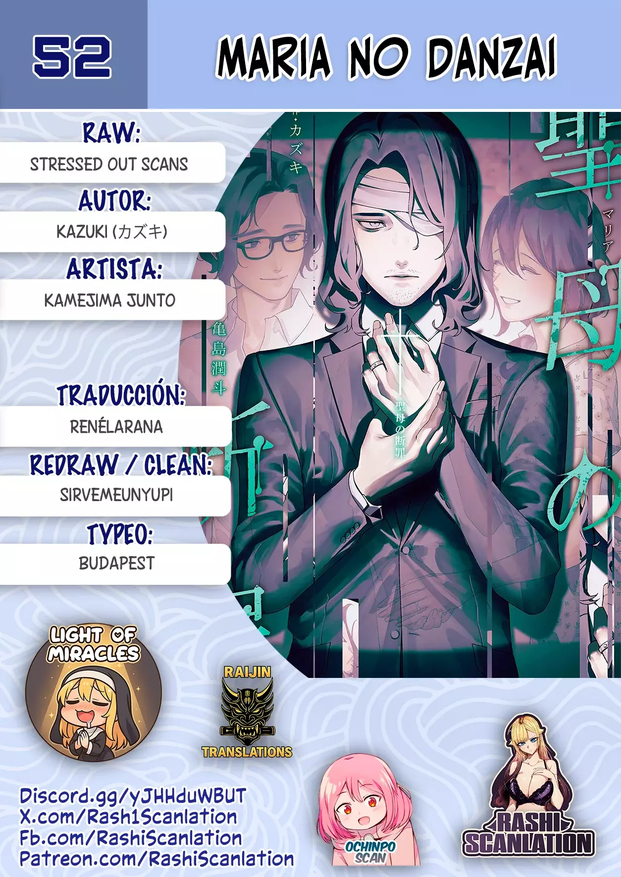 Maria No Danzai capítulo 52, página 1