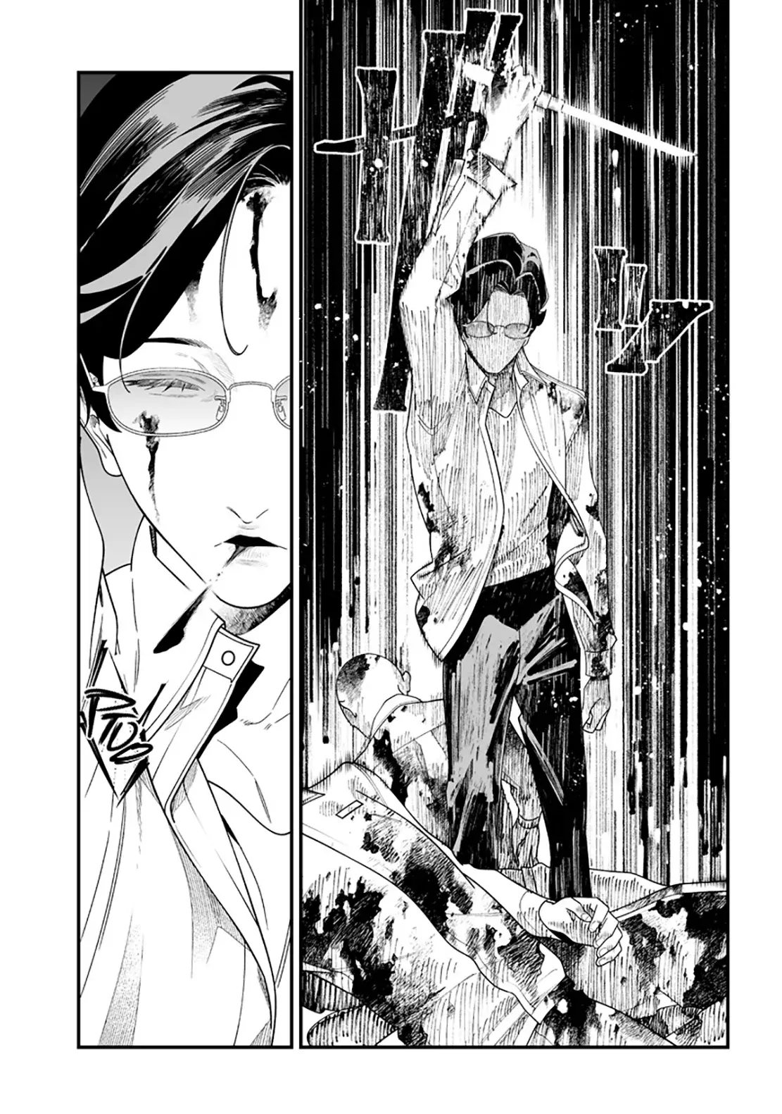 Maria No Danzai capítulo 52, página 5