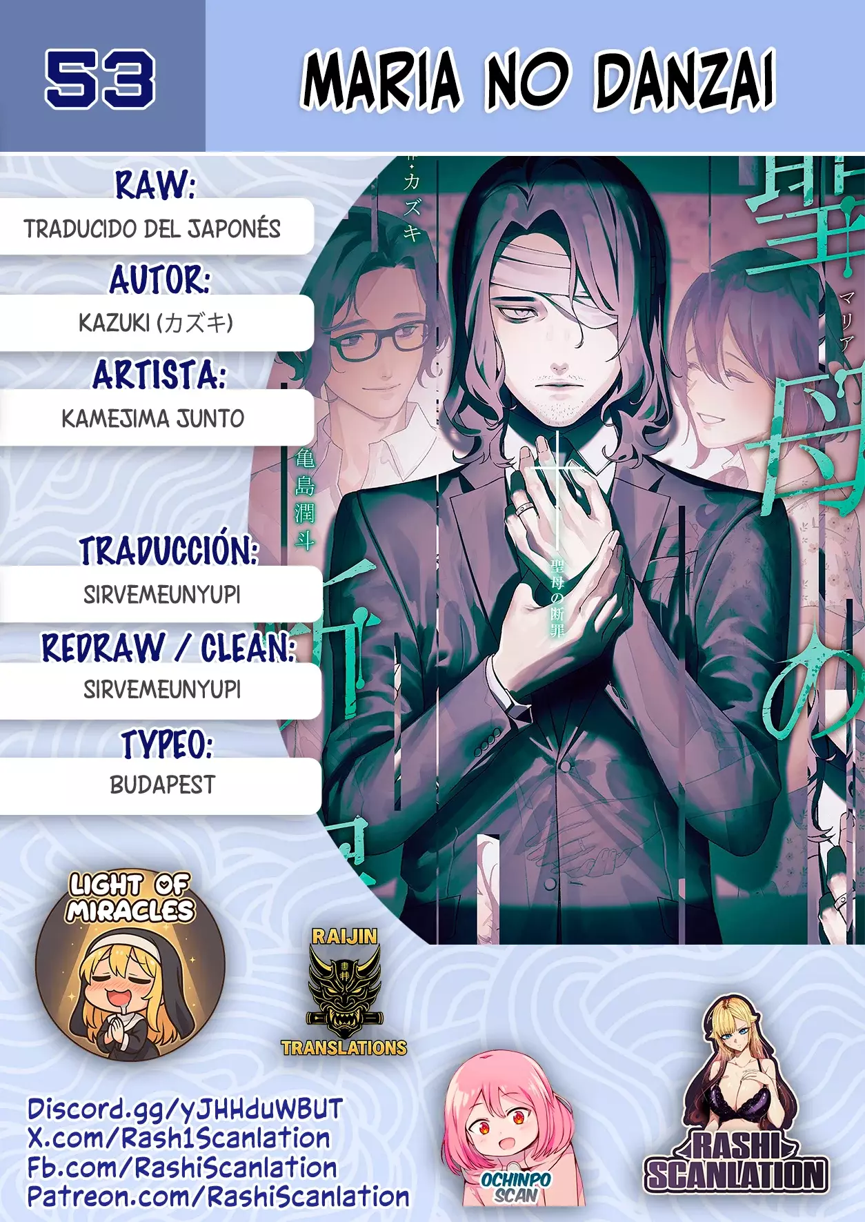 Maria No Danzai capítulo 53, página 1