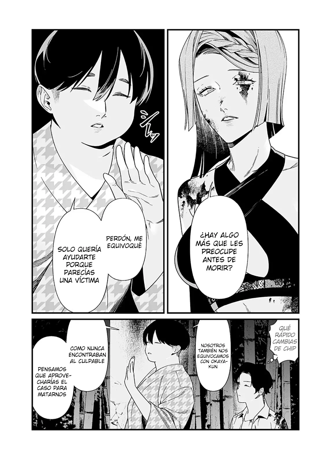 Maria No Danzai capítulo 53, página 17