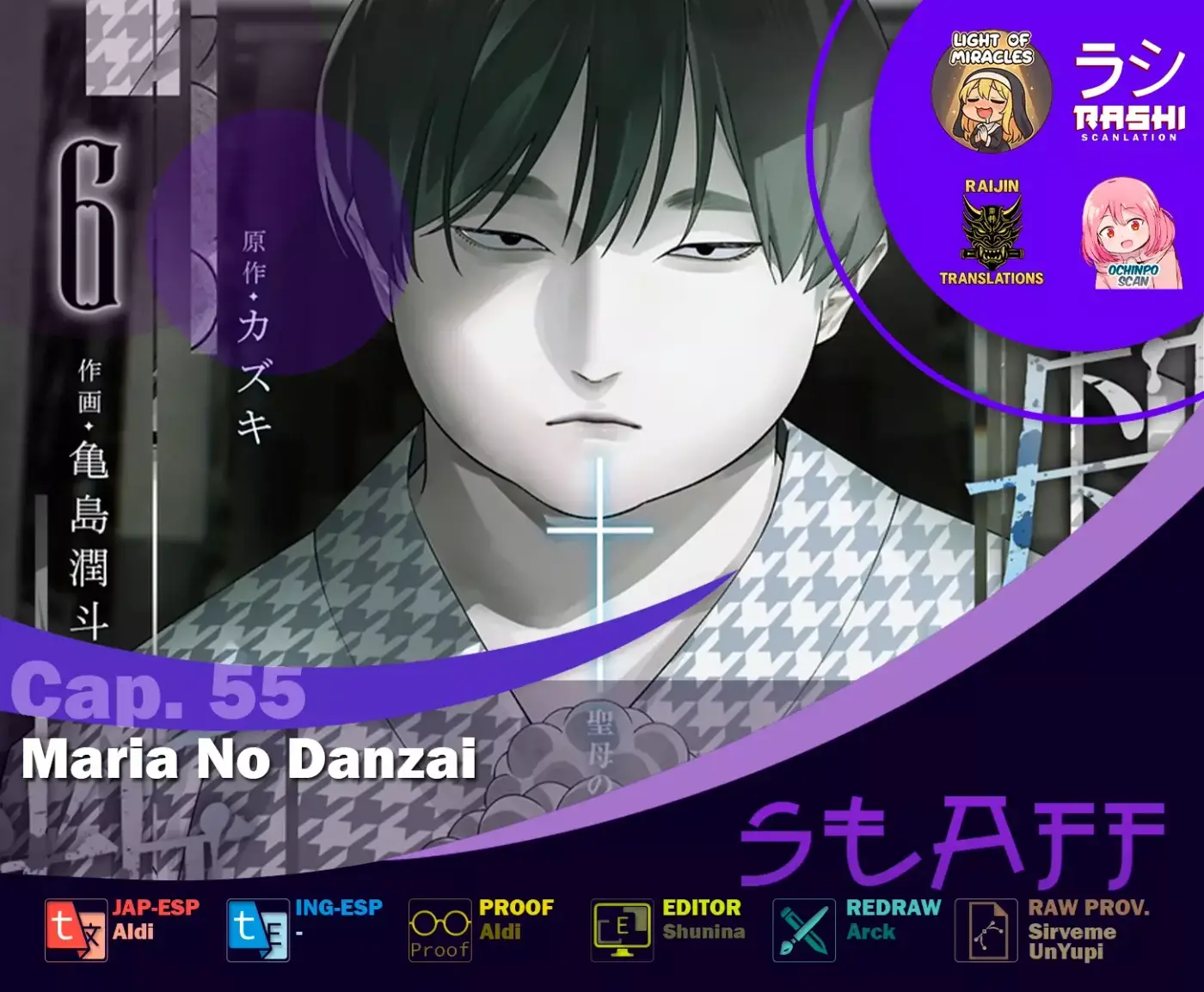 Maria No Danzai capítulo 55, página 1