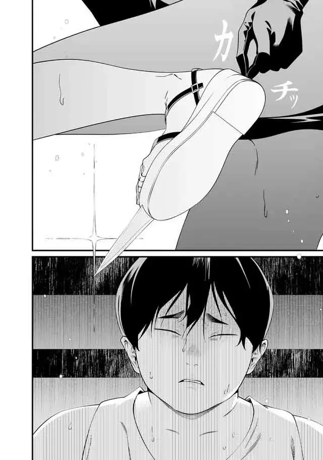 Maria No Danzai capítulo 59, página 5
