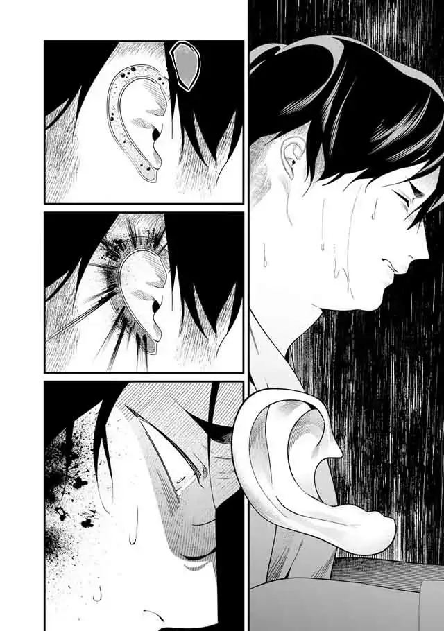Maria No Danzai capítulo 59, página 7