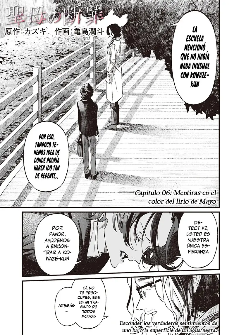 Maria No Danzai capítulo 6, página 2