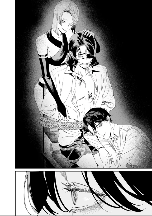 Maria No Danzai capítulo 62, página 2