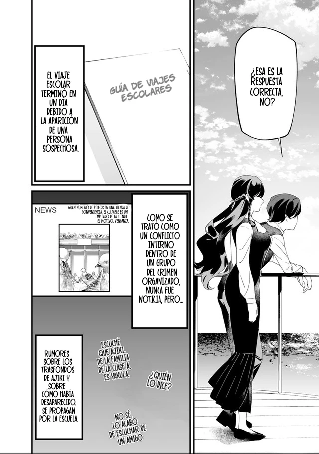 Maria No Danzai capítulo 64, página 14