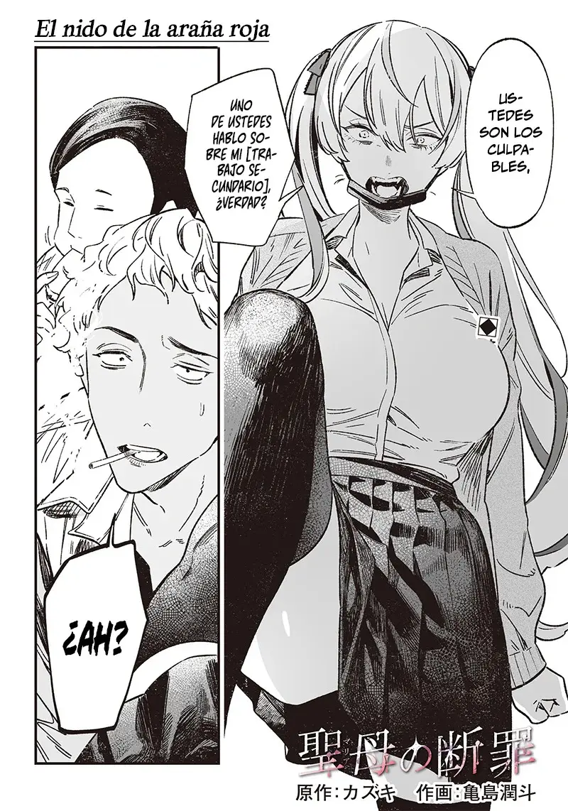 Maria No Danzai capítulo 7, página 3