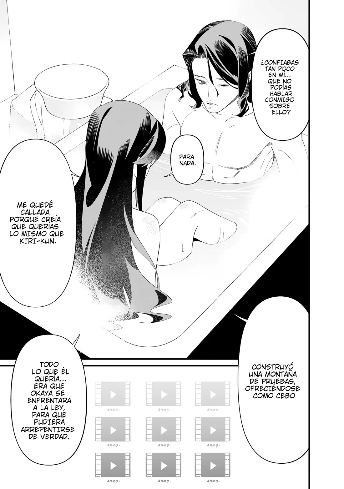 Maria No Danzai capítulo 72, página 7