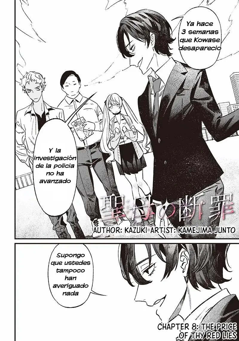 Maria No Danzai capítulo 8, página 4