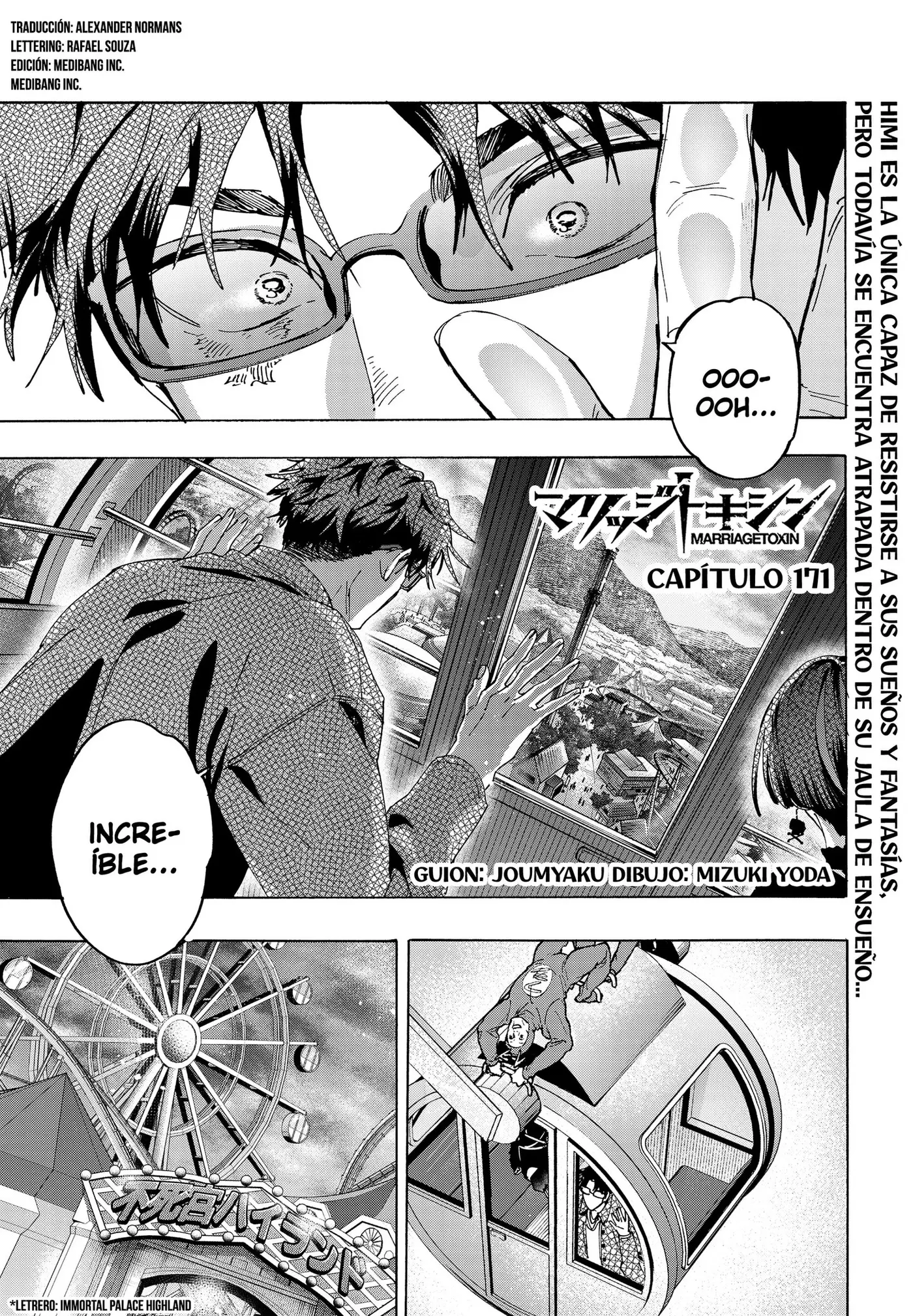 MARRIAGETOXIN capítulo 171, página 1