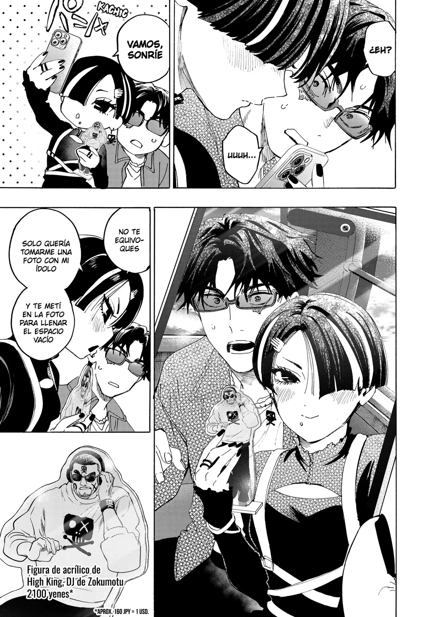 MARRIAGETOXIN capítulo 171, página 3