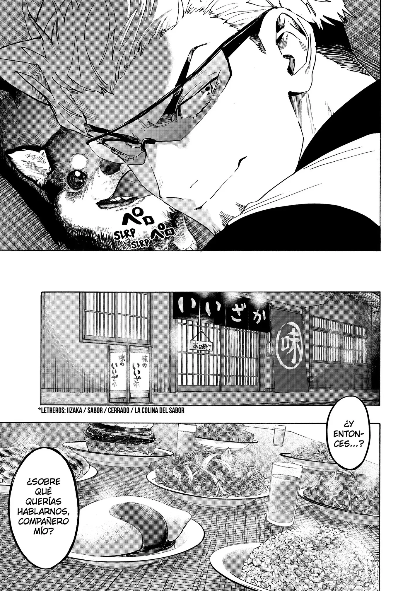 MARRIAGETOXIN capítulo 173, página 17