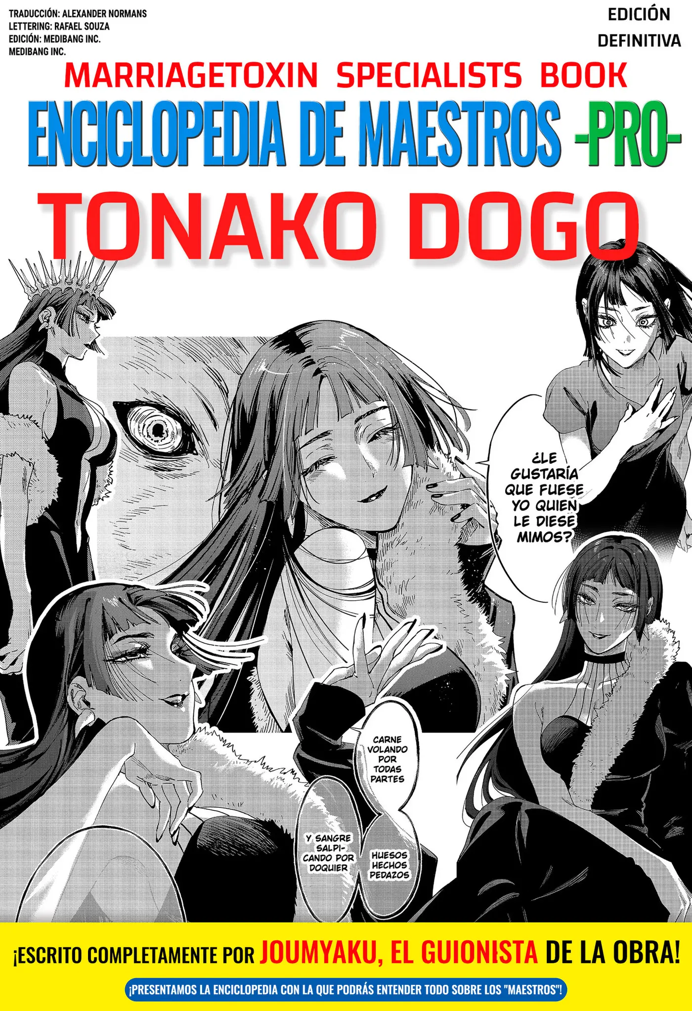 MARRIAGETOXIN capítulo 174.5, página 1