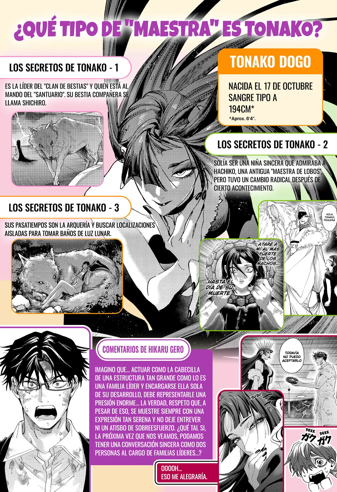 MARRIAGETOXIN capítulo 174.5, página 2