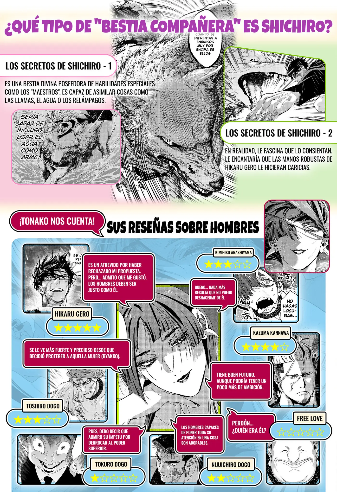 MARRIAGETOXIN capítulo 174.5, página 3