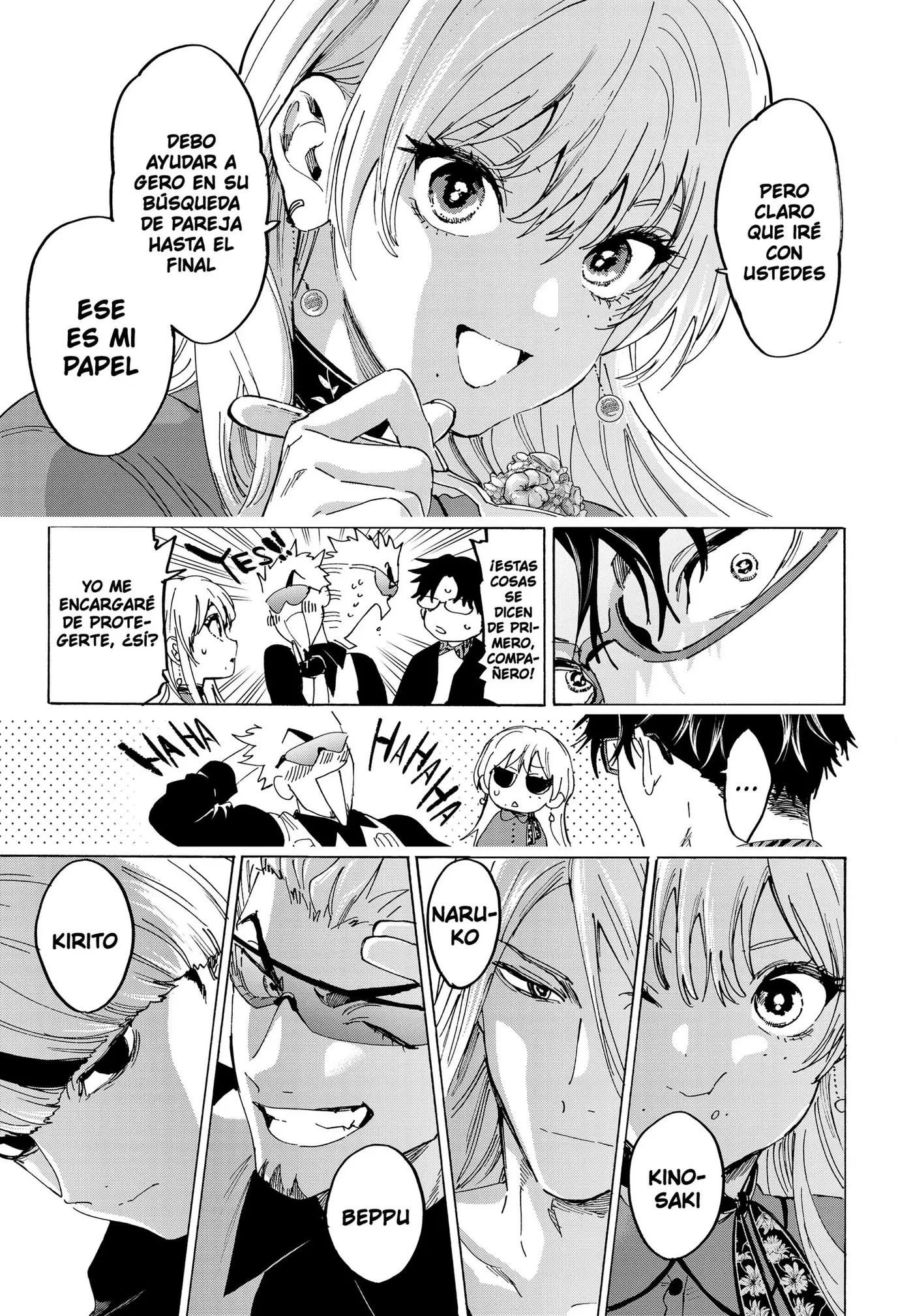 MARRIAGETOXIN capítulo 174, página 11