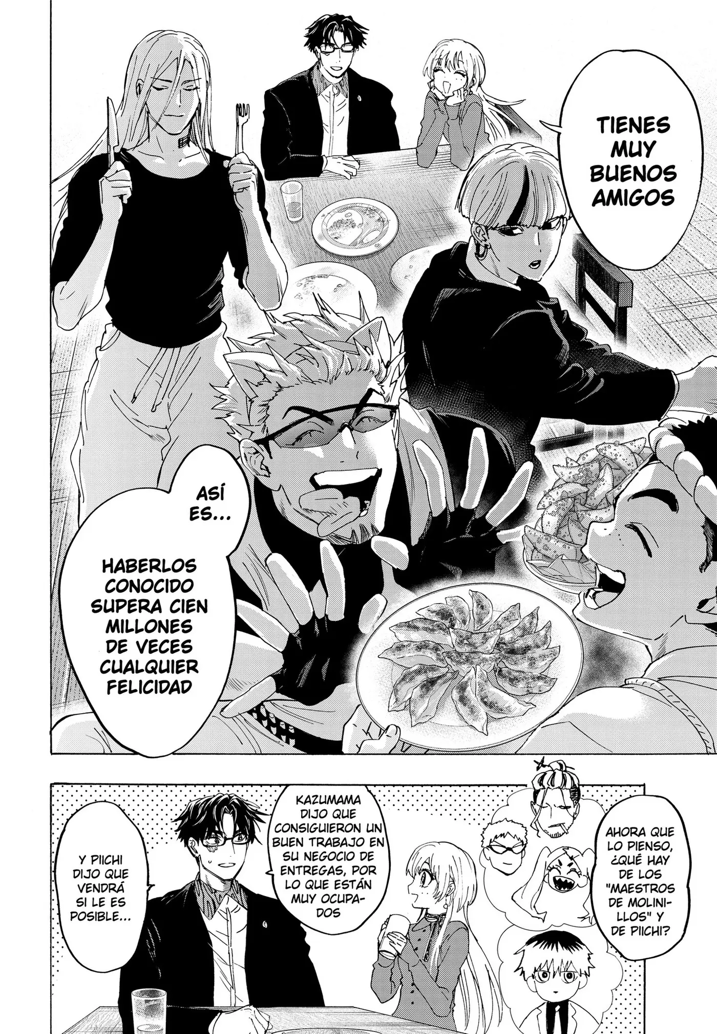 MARRIAGETOXIN capítulo 174, página 14