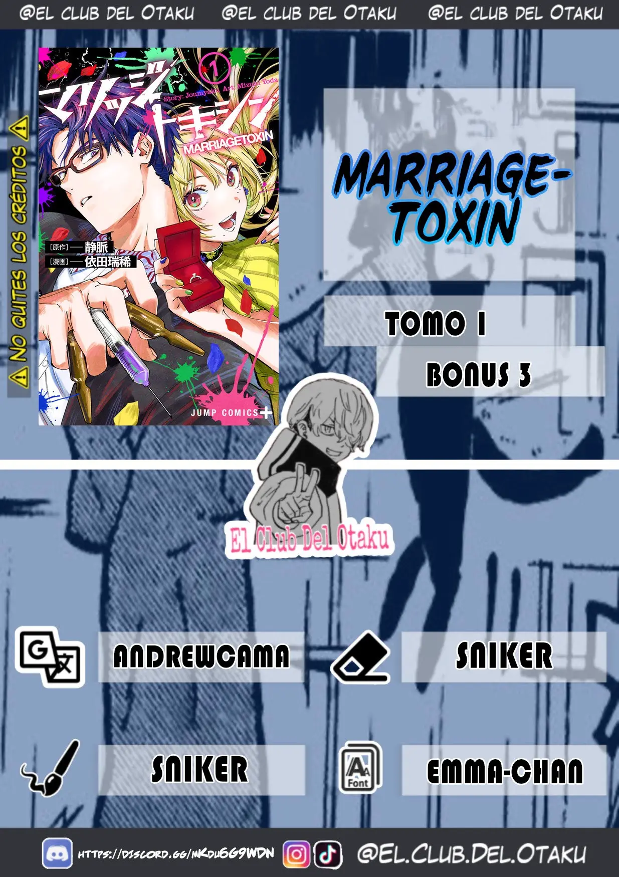 MARRIAGETOXIN capítulo 19.5, página 1