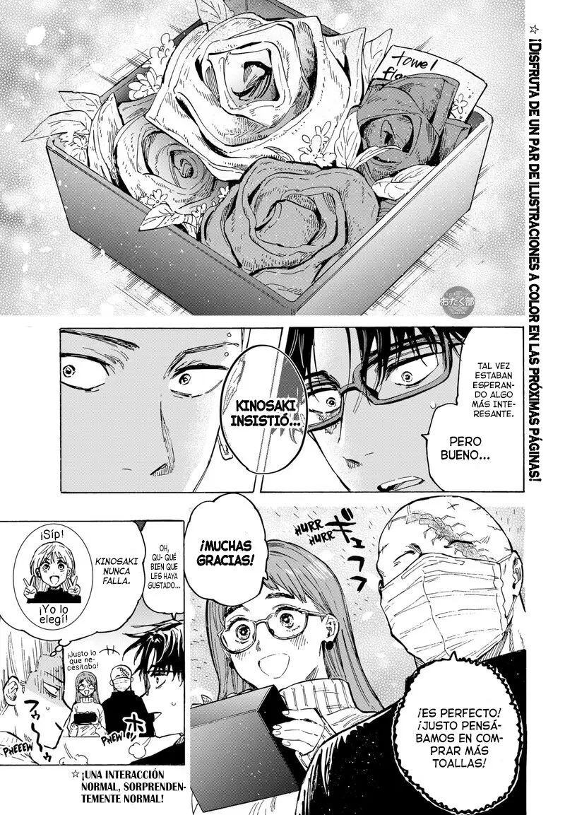 MARRIAGETOXIN capítulo 36.5, página 3