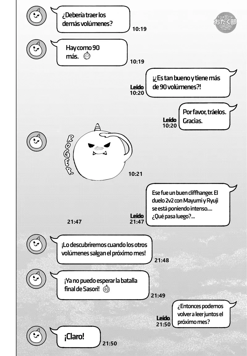 MARRIAGETOXIN capítulo 43.5, página 3
