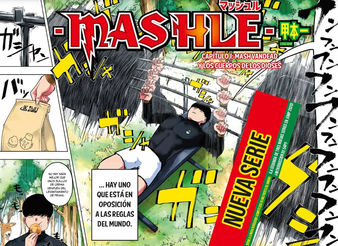MASHLE capítulo 1, página 3