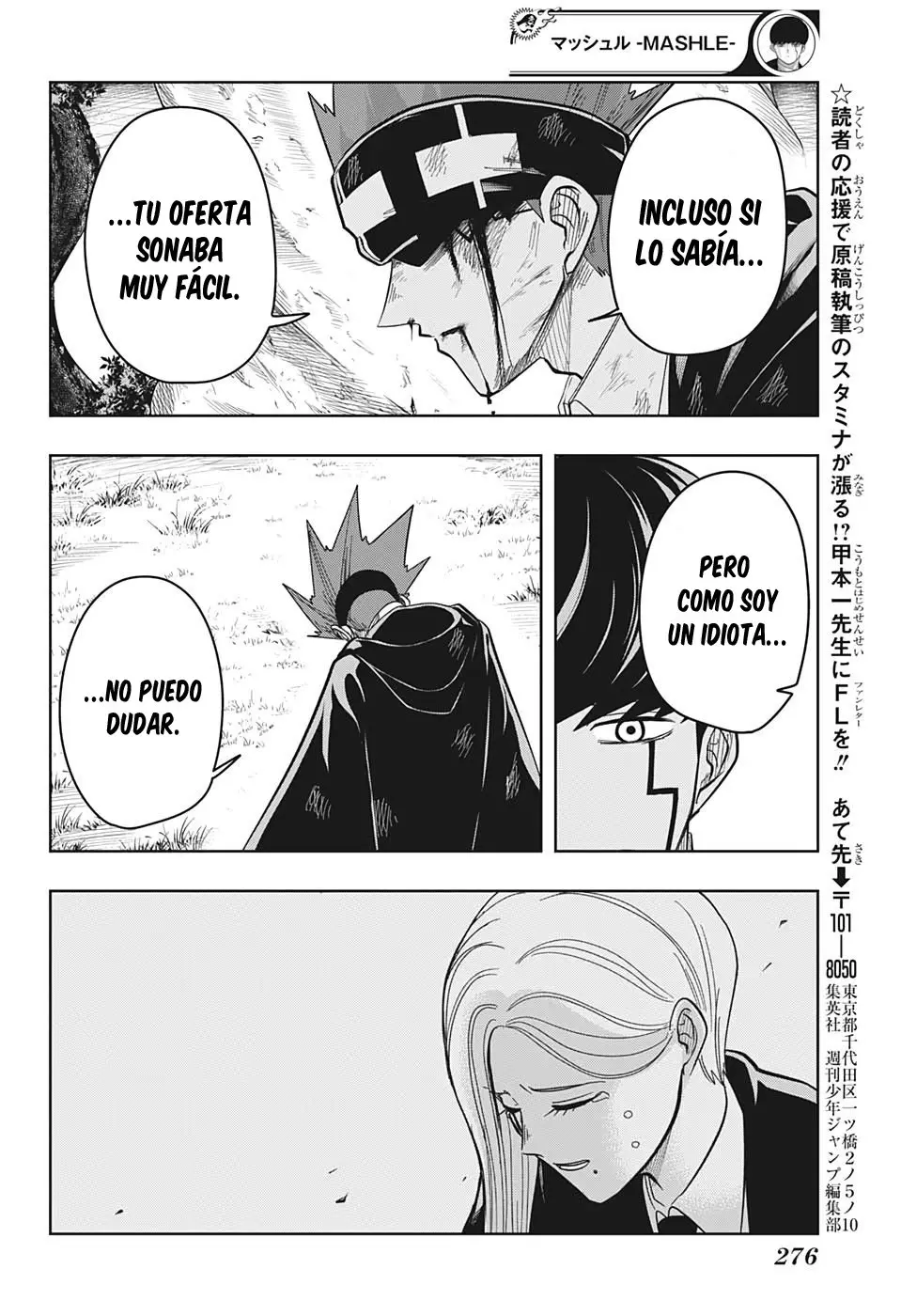 MASHLE capítulo 13, página 11