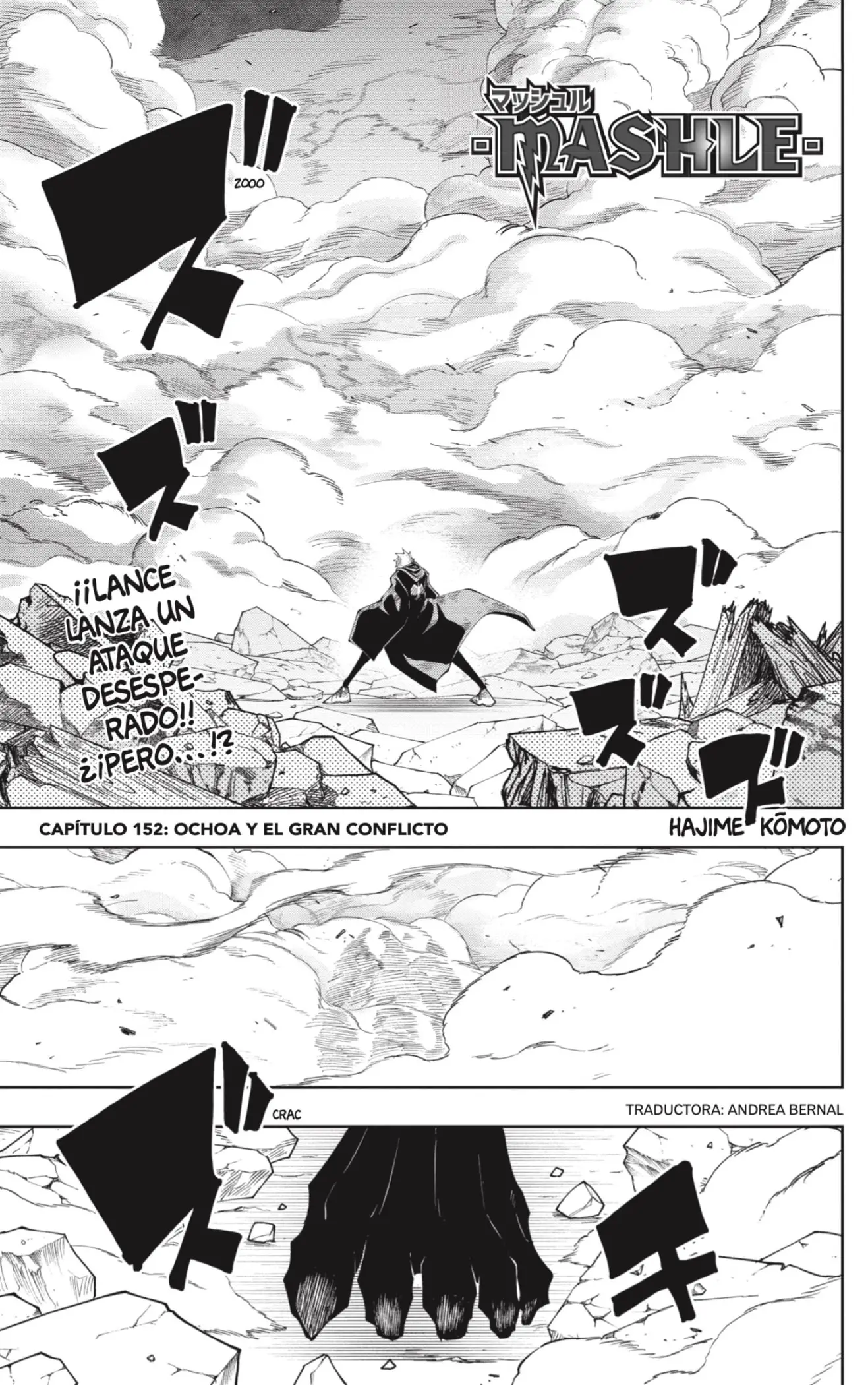 MASHLE capítulo 152, página 1