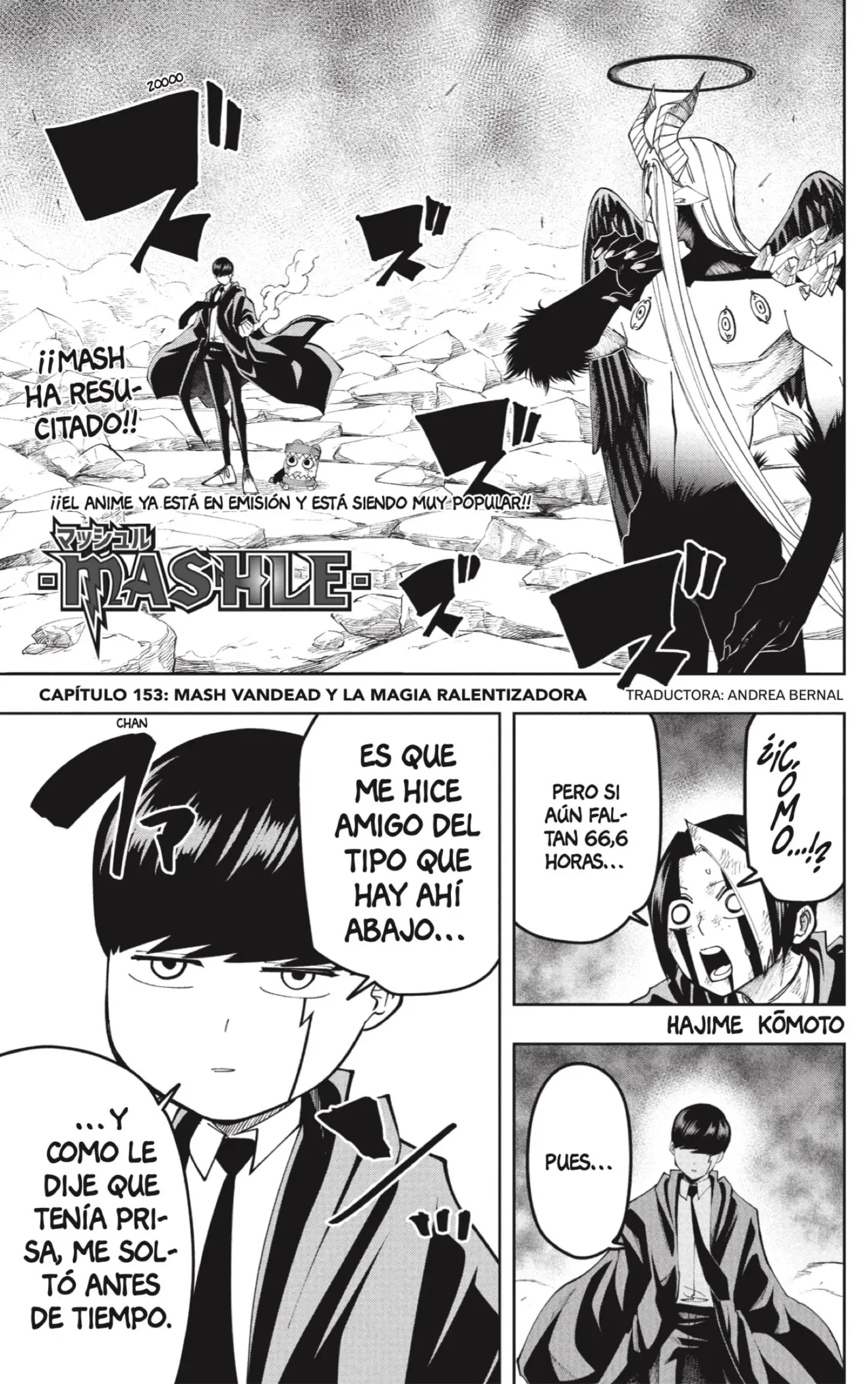 MASHLE capítulo 153, página 1