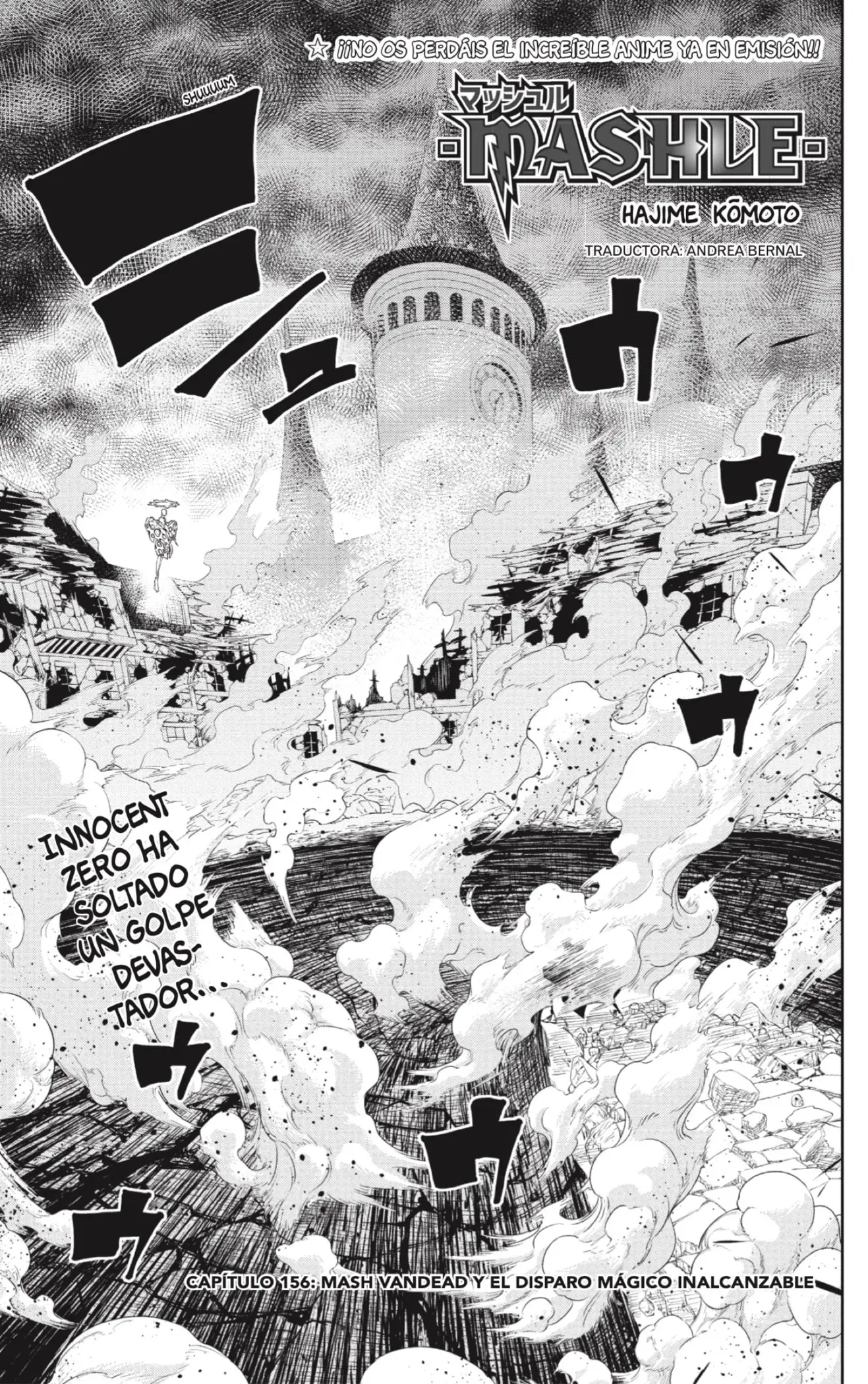 MASHLE capítulo 156, página 1