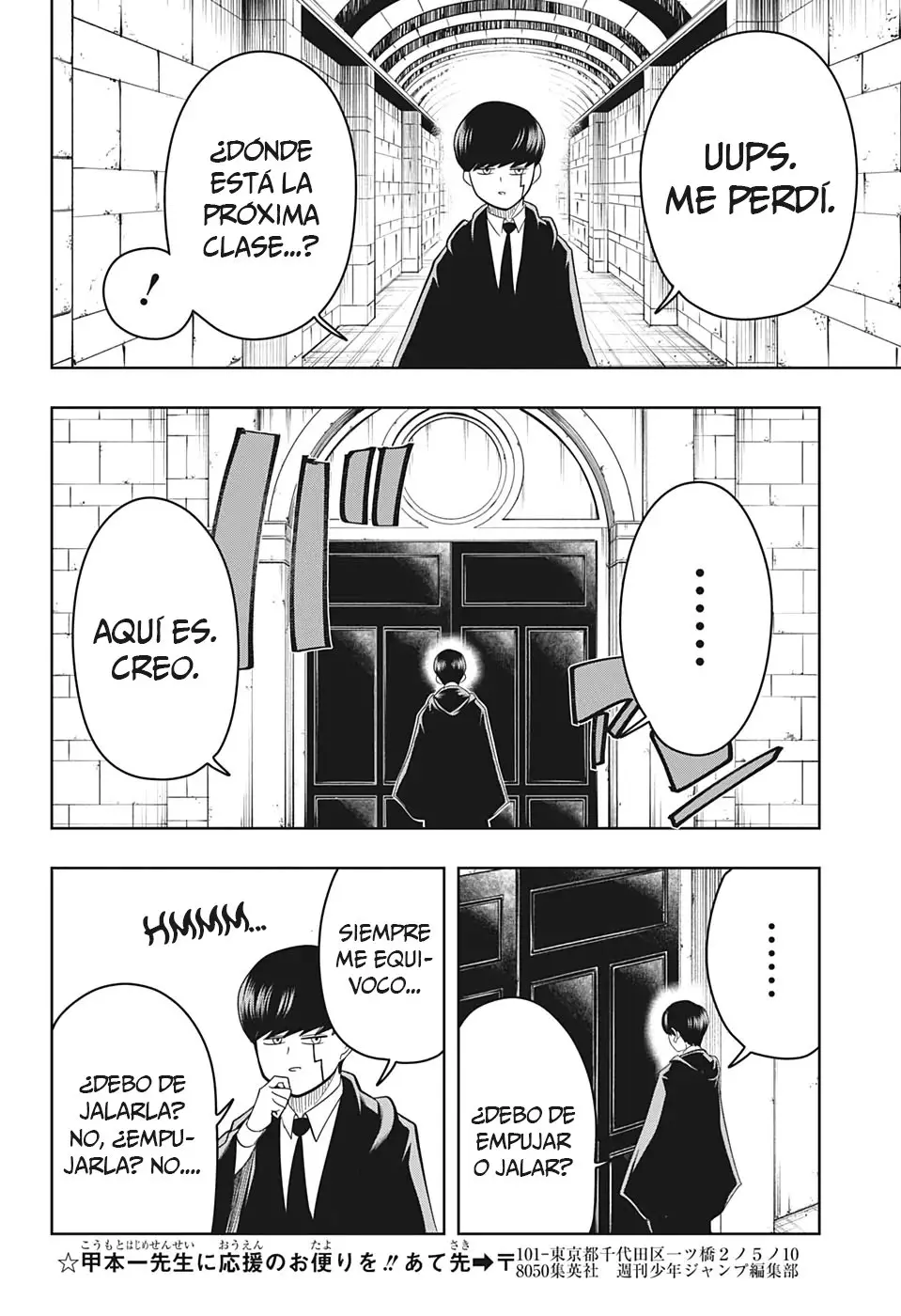 MASHLE capítulo 16, página 12