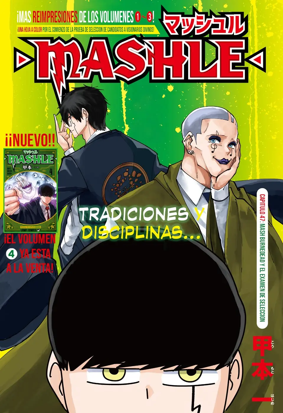 MASHLE capítulo 47, página 3