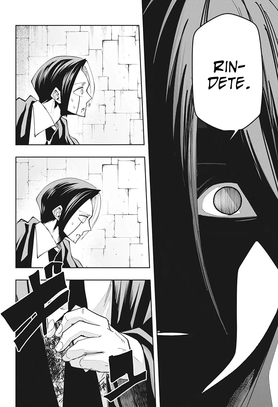 MASHLE capítulo 52, página 12