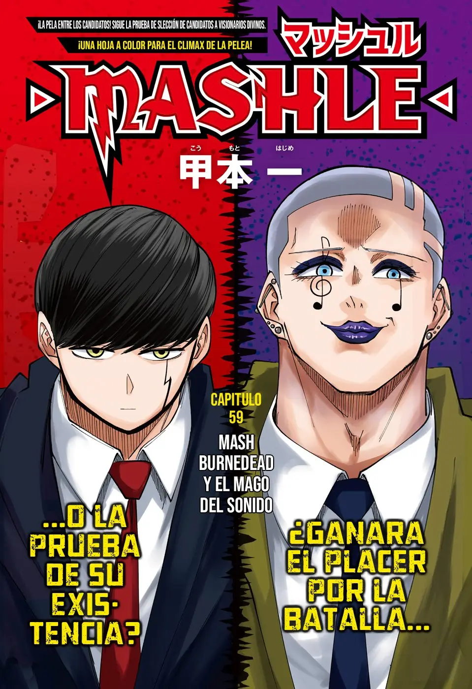 MASHLE capítulo 59, página 3