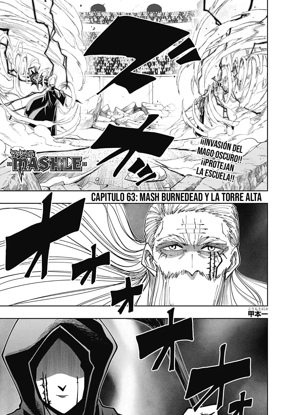 MASHLE capítulo 63, página 3