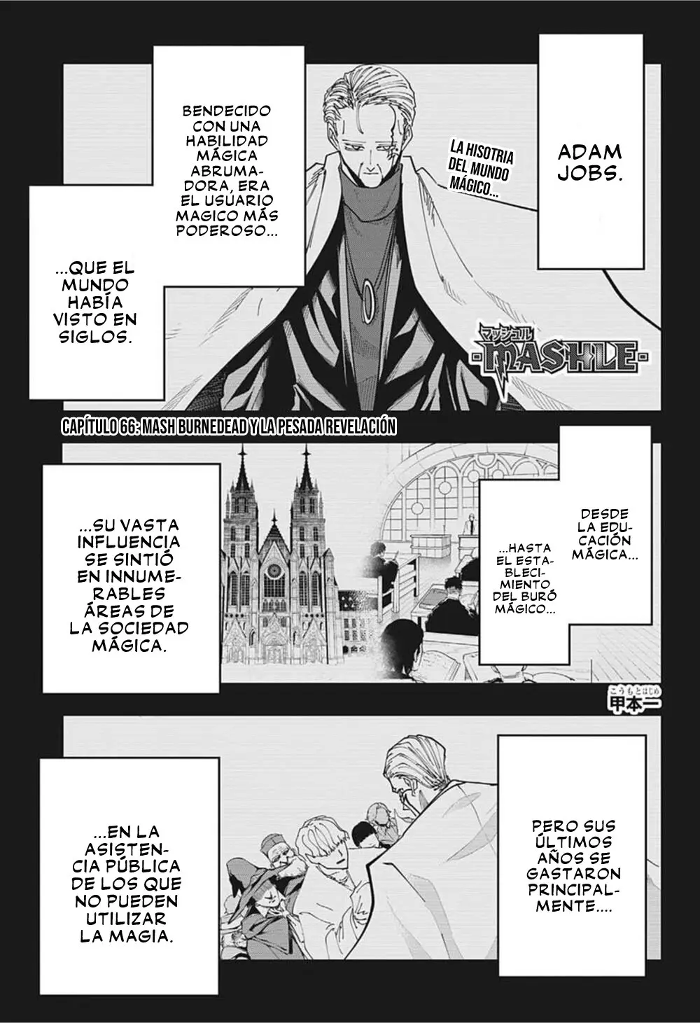 MASHLE capítulo 66, página 3
