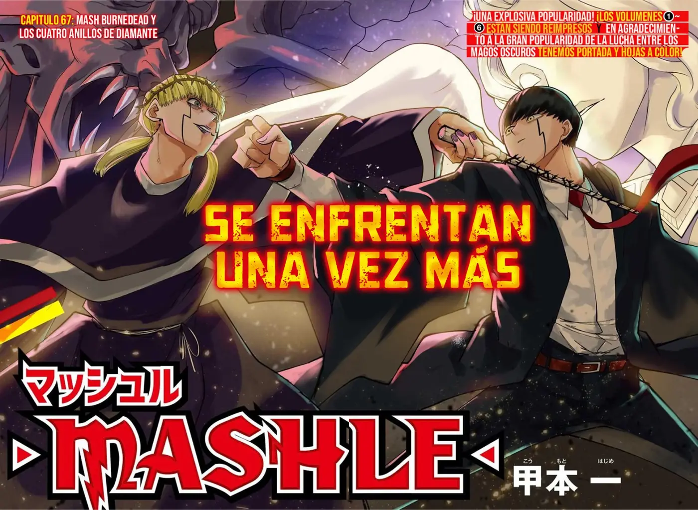 MASHLE capítulo 67, página 4