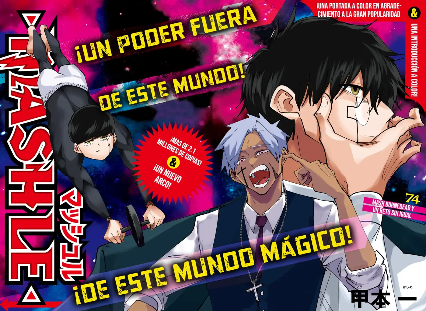 MASHLE capítulo 74, página 4