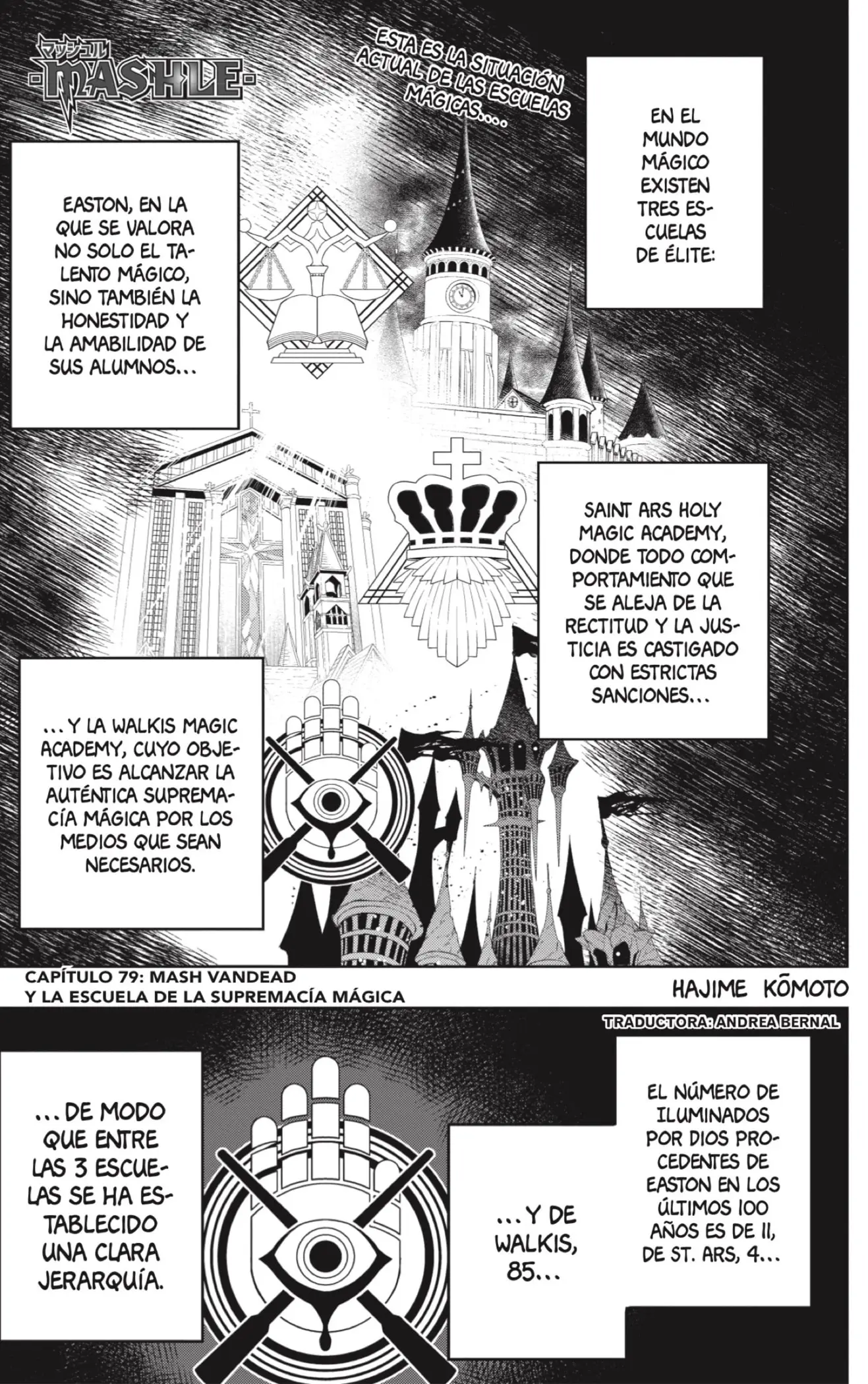 MASHLE capítulo 79, página 1