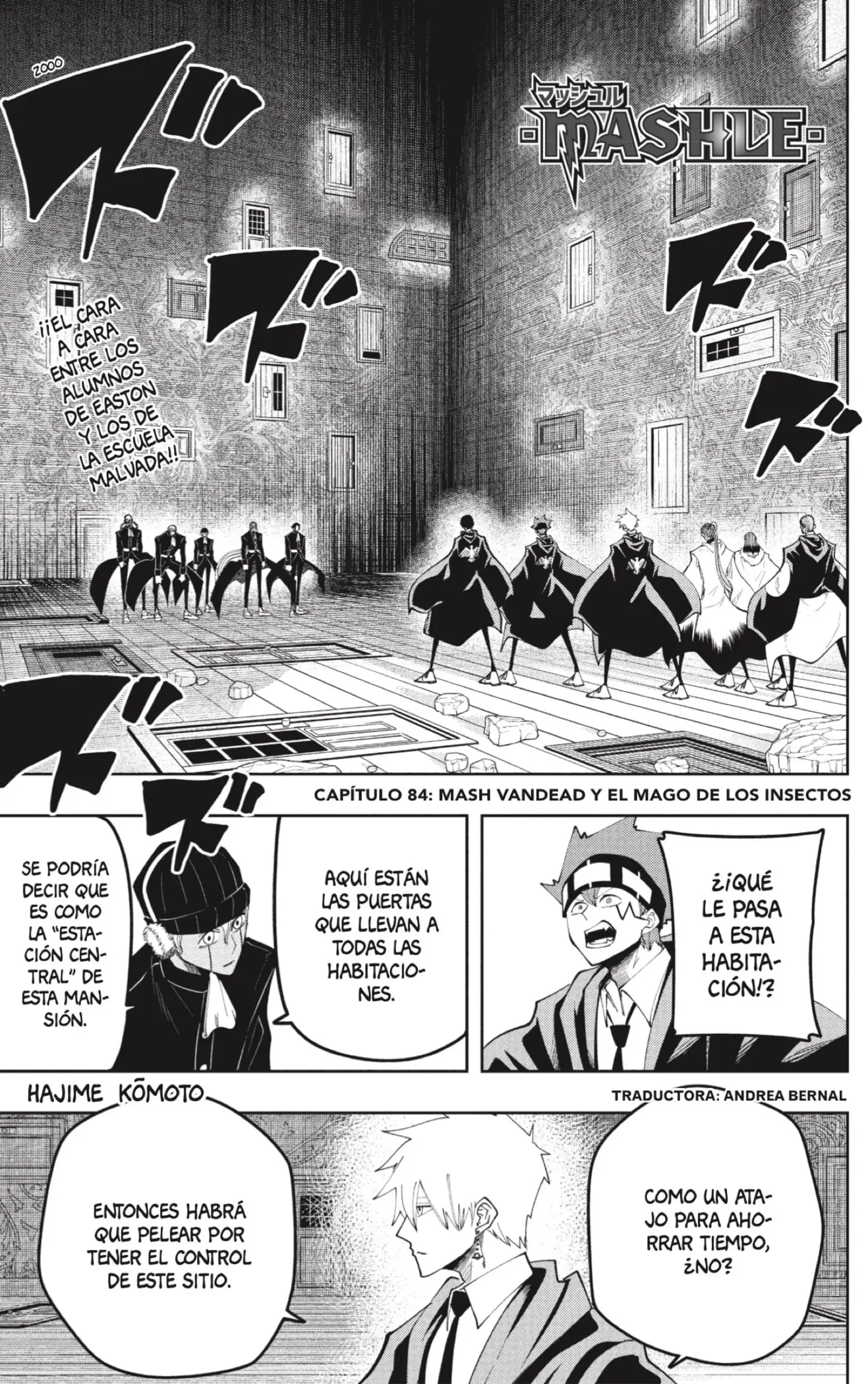MASHLE capítulo 84, página 1