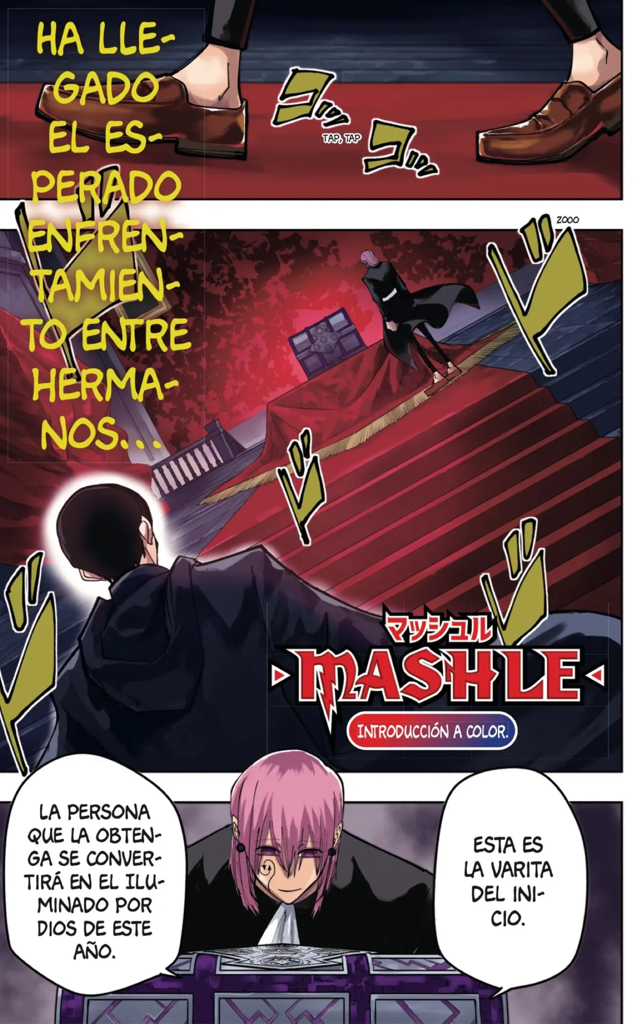 MASHLE capítulo 93, página 1