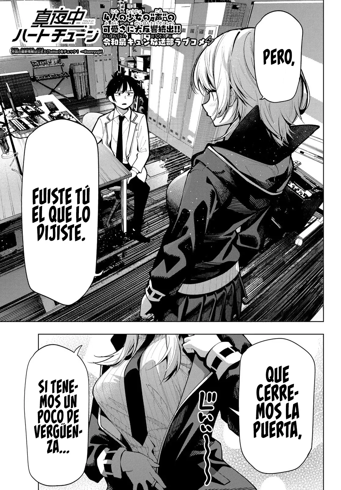 Mayonaka Heart Tune capítulo 7, página 2